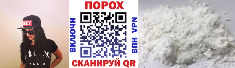 АМФЕТАМИН 97% что такое наркотик Болгар