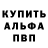 Alpha-PVP кристаллы Duka Kazah