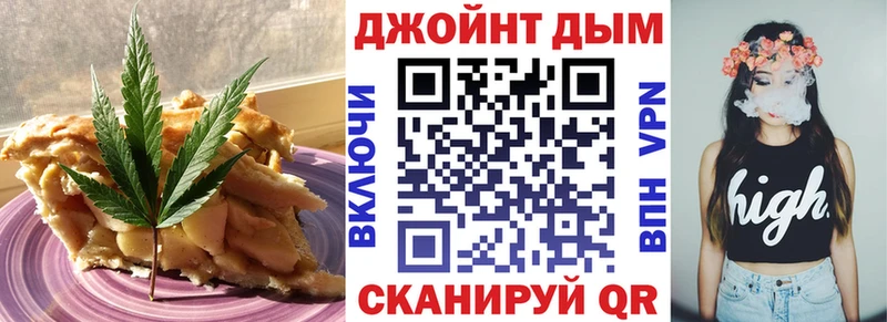 дарнет шоп  Болгар  Canna-Cookies конопля 
