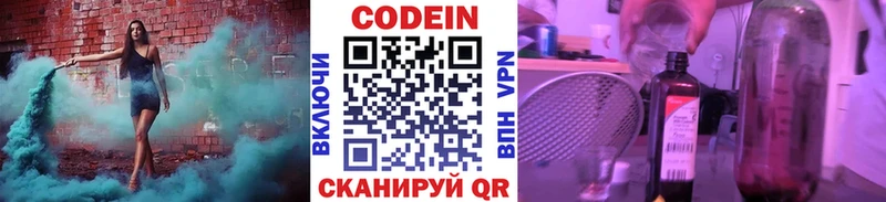 kraken вход  Болгар  Кодеин Purple Drank 