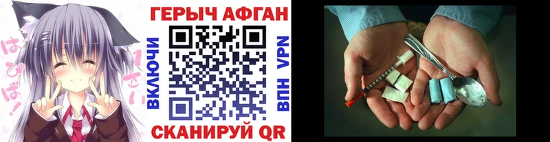 kraken сайт  Болгар  Героин Афган  где купить наркотик 