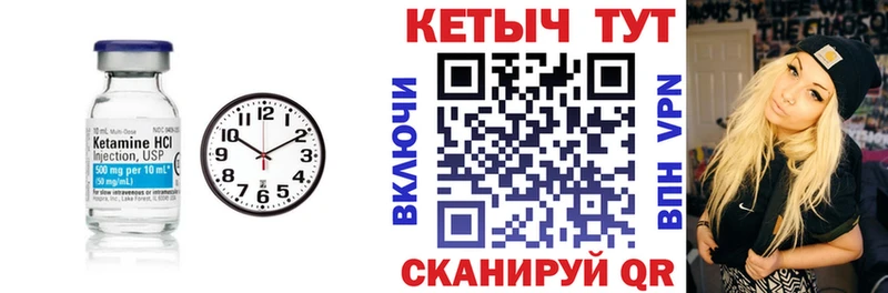 Кетамин VHQ  Болгар 