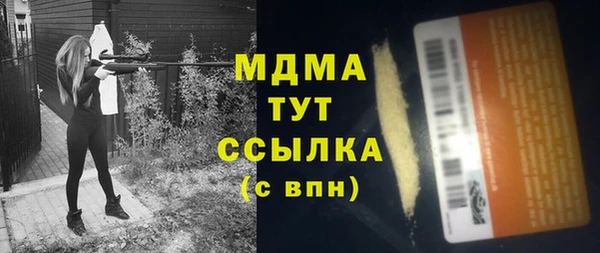 а пвп мука Белокуриха