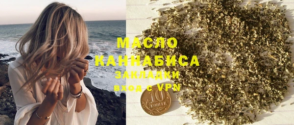 мескалин Беломорск