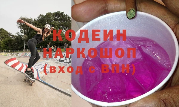 дурь Домодедово
