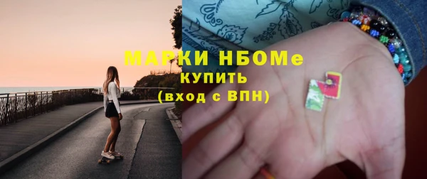 2c-b Белоозёрский