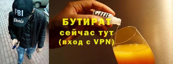 мяу мяу мука Одинцово