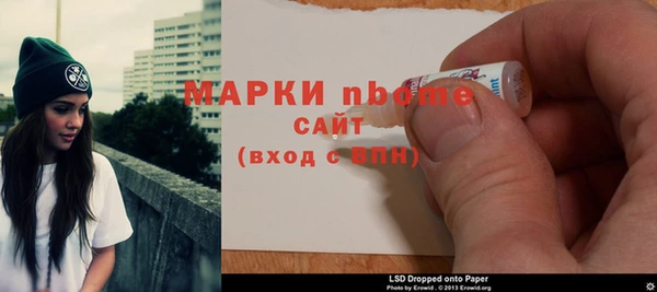 2c-b Белоозёрский