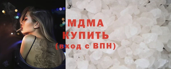 мескалин Беломорск
