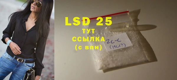 твердый Березники