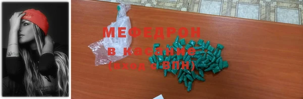 мескалин Беломорск