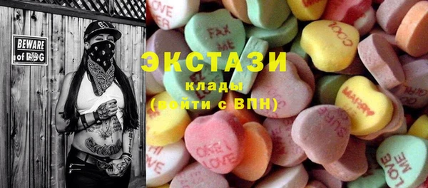 мескалин Беломорск