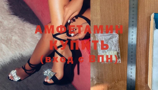 мескалин Беломорск