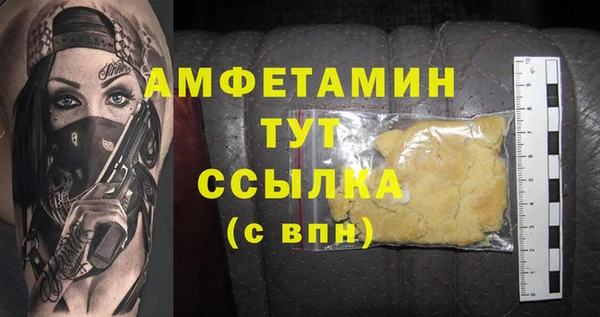 2c-b Белоозёрский