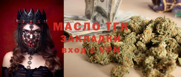 мескалин Беломорск