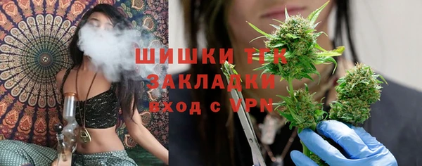мескалин Беломорск