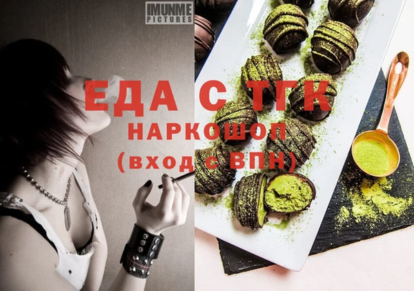 мескалин Беломорск