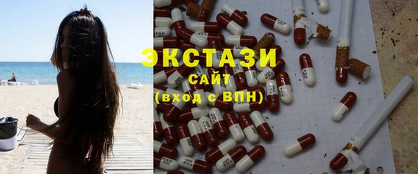 мескалин Беломорск