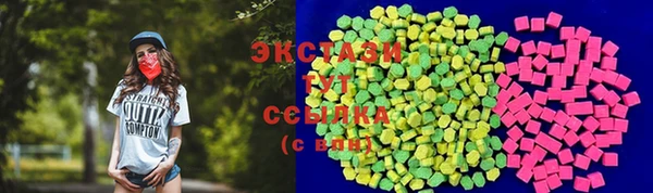 мескалин Беломорск