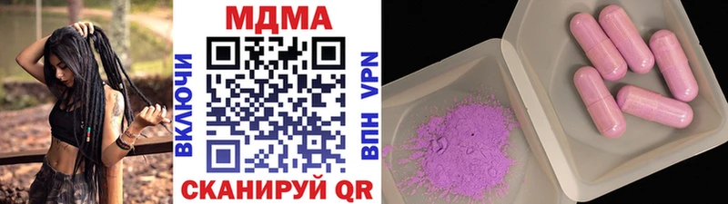 MDMA кристаллы  Болгар 