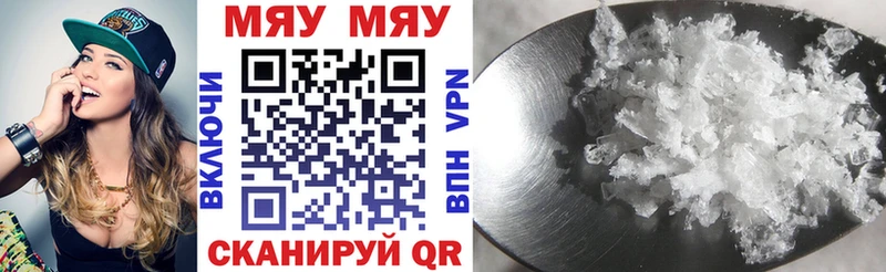Меф кристаллы мега как зайти Болгар