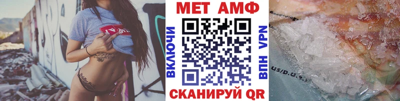 Первитин Декстрометамфетамин 99.9%  Болгар 