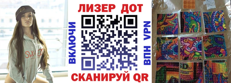Марки N-bome 1,5мг  купить закладку  Болгар 