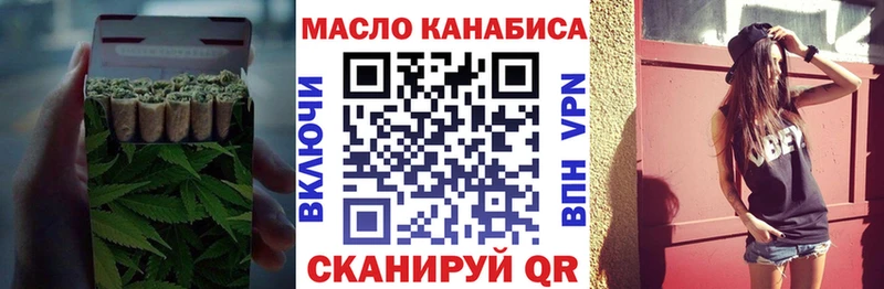 mega ссылка  Болгар  ТГК Wax 